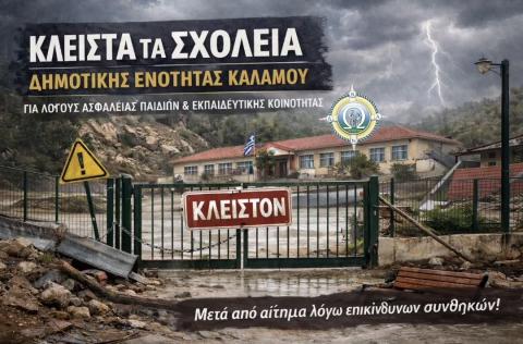 ΚΑΛΑΜΟΣ 22 1 26