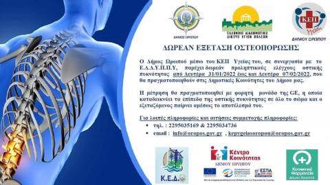 1_2022_osteoporosi