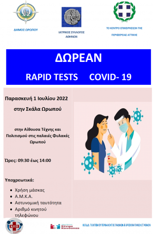 COVID_TEST