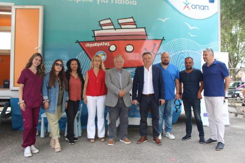 2023_xamogelo_paidiou