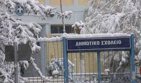 OROPOS_KLEISTA SXOLEIA 2024