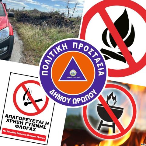 politiki_prostasia_2024