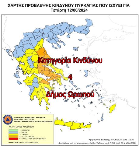 11 6 24 καυσωνας2