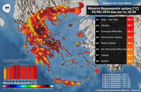 11 6 24 καυσωνας
