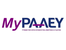 Πλατφόρμα αναφορών MyRAAEY